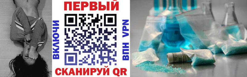 Амфетамин 97%  Чишмы 