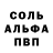 Метамфетамин пудра Kiron4ik