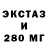 ЛСД экстази ecstasy Elisaveta Khosheva