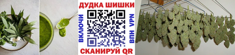 KRAKEN ТОР  Чишмы  Печенье с ТГК марихуана  купить  