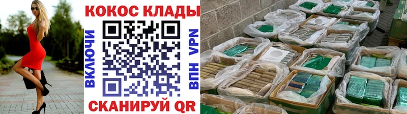 Cocaine Fish Scale Чишмы