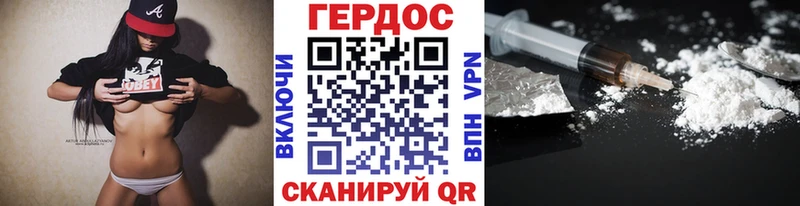 купить  цена  Чишмы  Героин афганец 