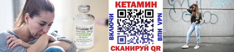 ссылка на мегу зеркало  Чишмы  КЕТАМИН VHQ  сколько стоит 
