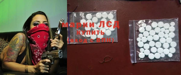 Альфа ПВП Алзамай