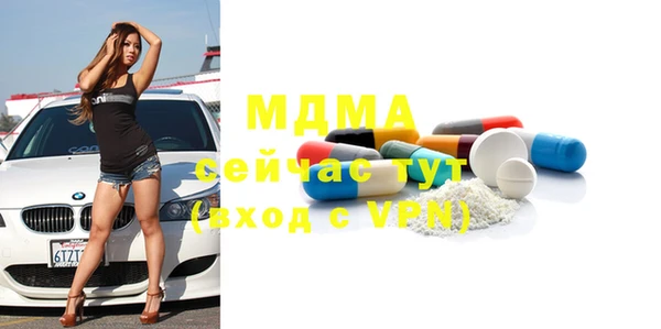 альфа пвп VHQ Алексеевка