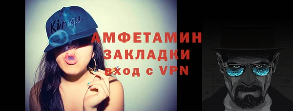 альфа пвп VHQ Алексеевка