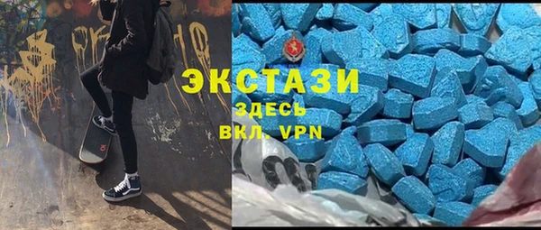 амфетамин Арсеньев