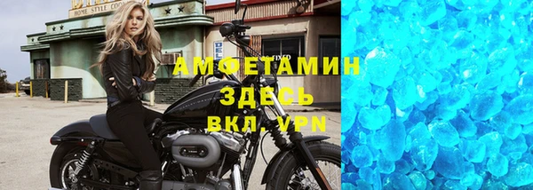 альфа пвп VHQ Алексеевка