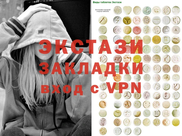 альфа пвп VHQ Алексеевка