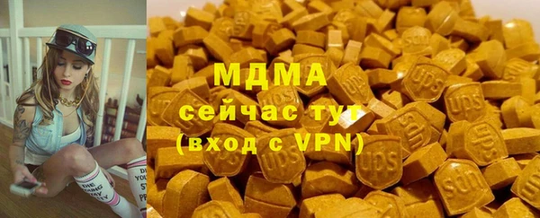 стафф Дмитровск