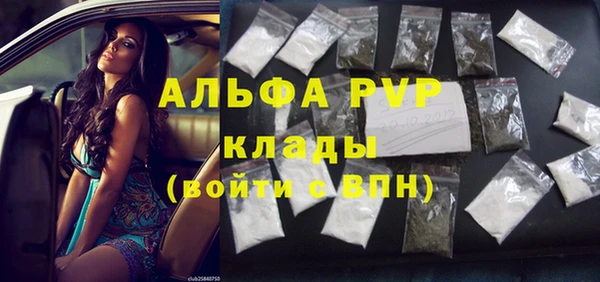амфетамин Арсеньев