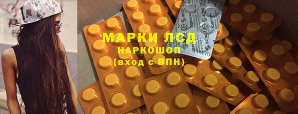 Альфа ПВП Алзамай