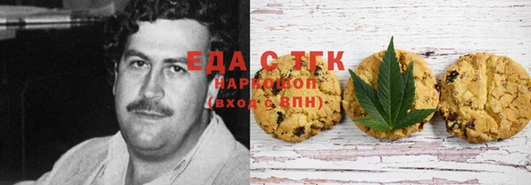каннабис Алексин