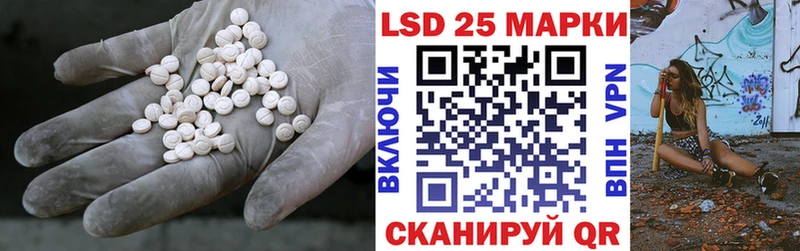 ЛСД экстази ecstasy Чишмы