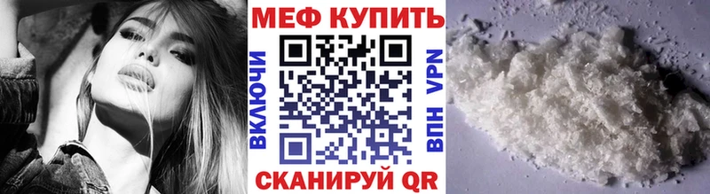 Мефедрон мука Чишмы