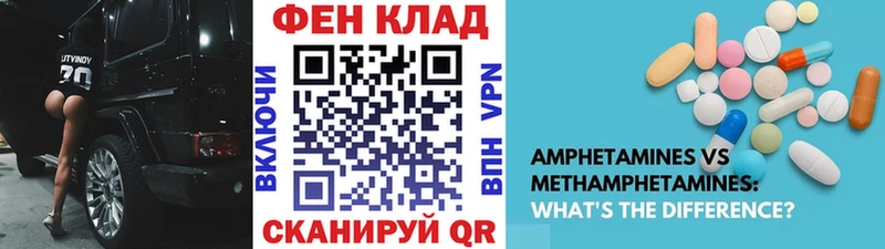 Первитин кристалл наркотики Чишмы